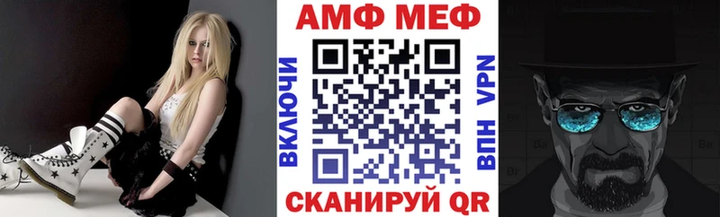 Amphetamine VHQ  Уяр 