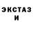 Галлюциногенные грибы мухоморы Niceto meetya