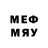 Метадон methadone Willy Wonca