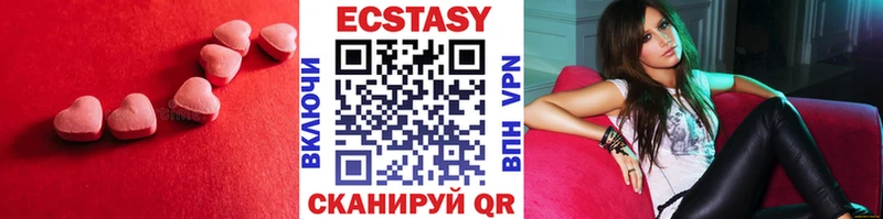 купить  цена  кракен ТОР  Ecstasy Philipp Plein  Уяр 