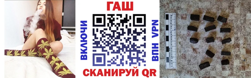 Гашиш ice o lator где найти mega вход Уяр