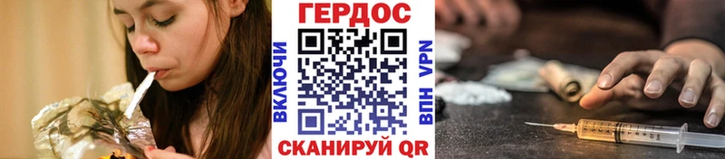 где купить наркоту  Уяр  ГЕРОИН хмурый 