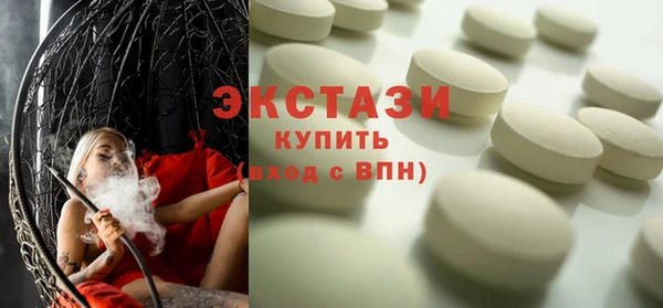 мяу мяу кристалл Россошь