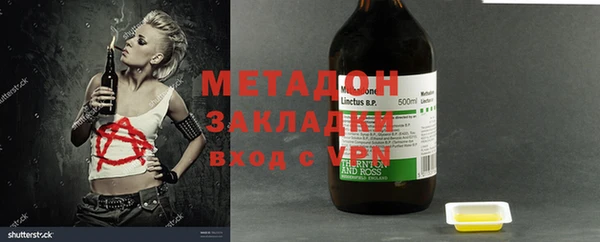 крисы Рославль