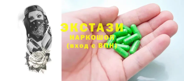 марки lsd Алексин