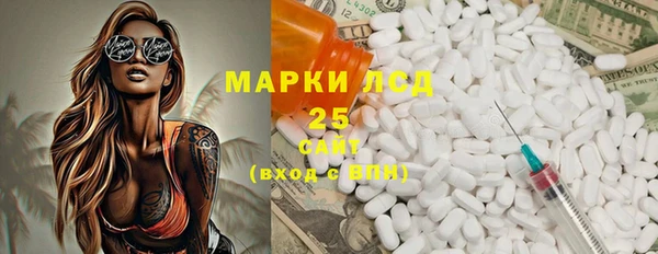 крисы Рославль
