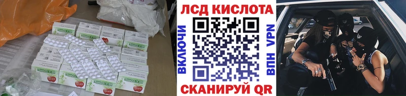 ЛСД экстази кислота  блэк спрут   Уяр  хочу наркоту 