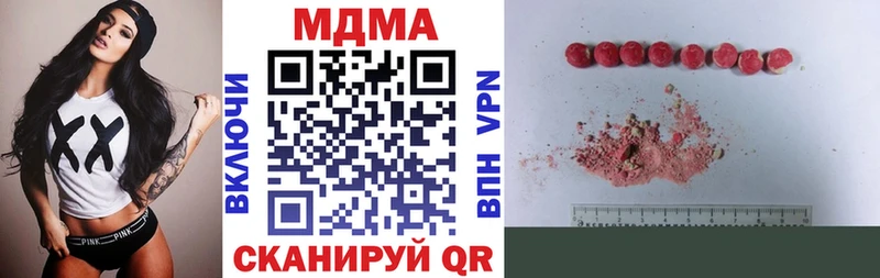 MDMA VHQ  Уяр 