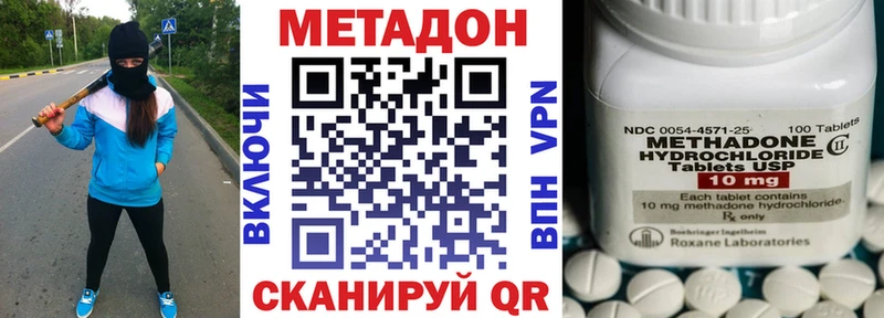 Метадон белоснежный  Уяр 