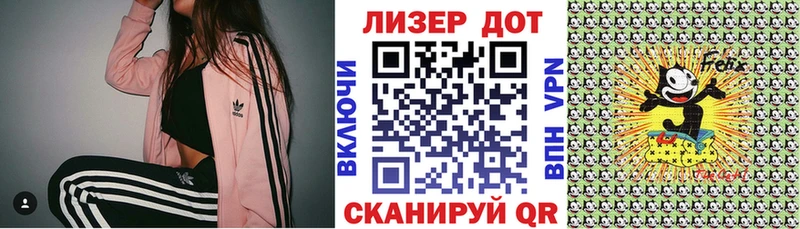 ссылка на мегу онион  Уяр  Марки 25I-NBOMe 1,5мг  наркотики 
