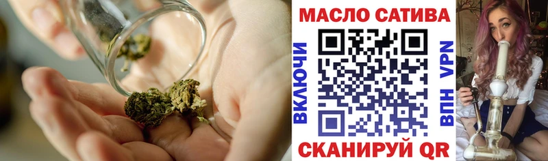 Дистиллят ТГК THC oil  Уяр 