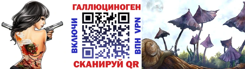 Псилоцибиновые грибы мицелий  Уяр 